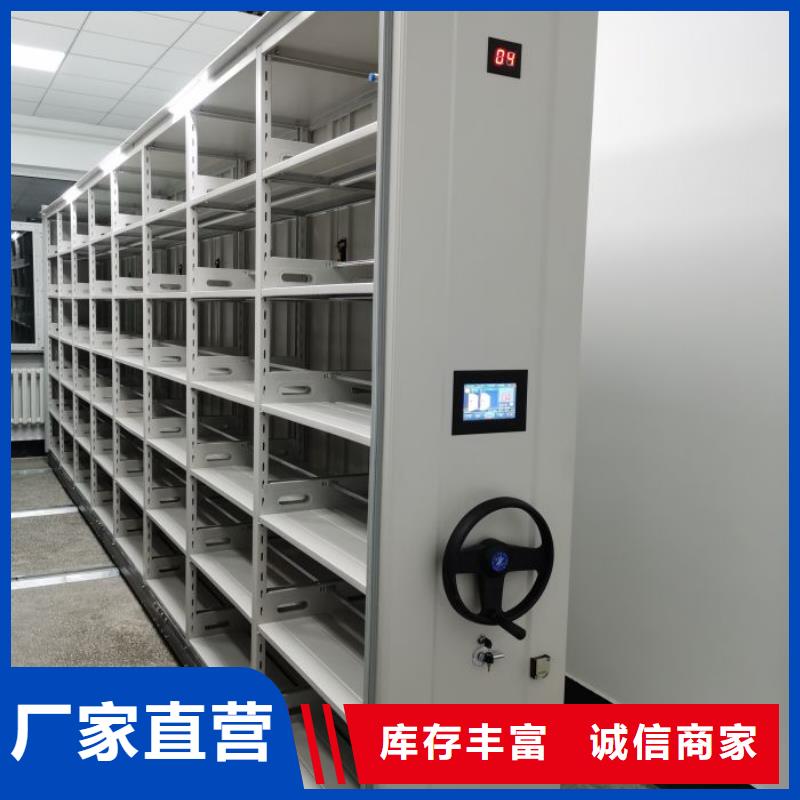 一站购齐【泽信】资料库密集架
