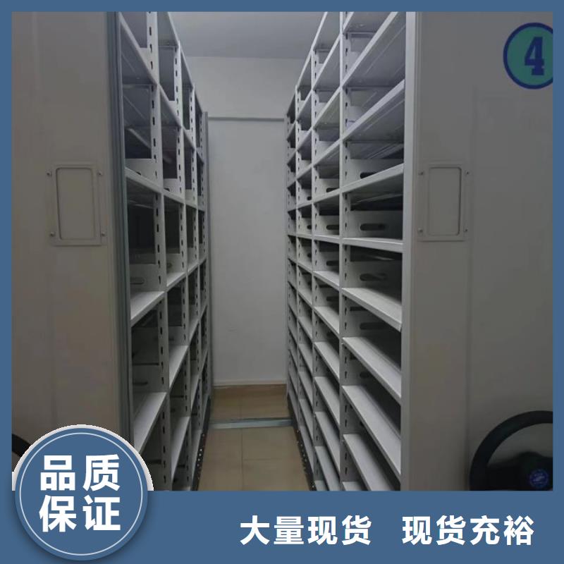 综合档案密集架厂价批发
