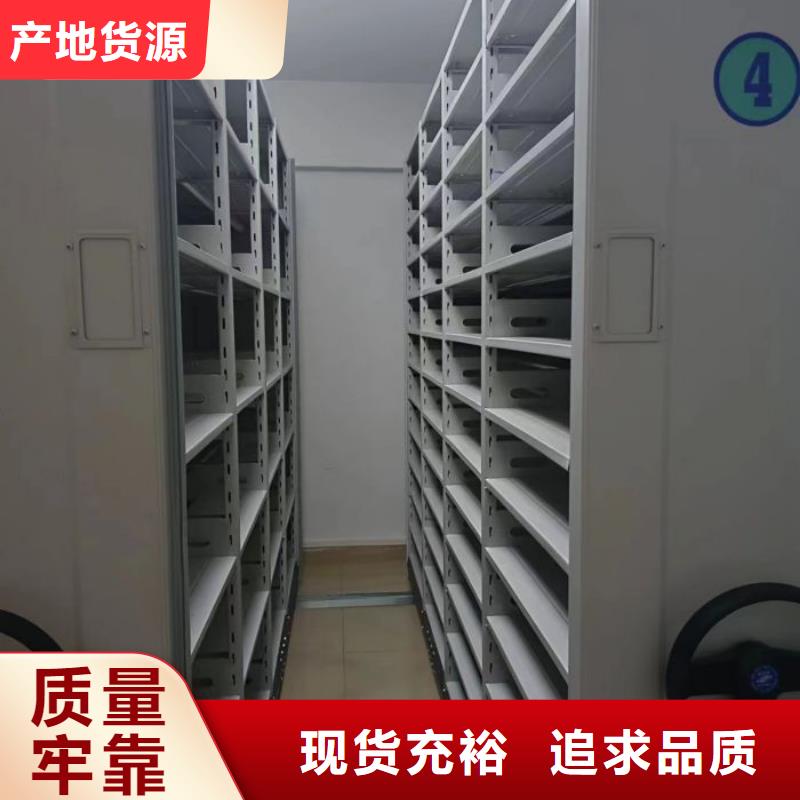 优质供应【泽信】会计凭证密集柜