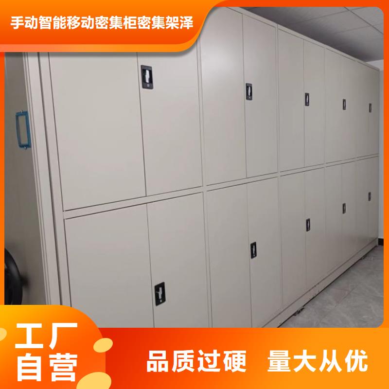 厂家发挥价值的策略与方案【泽信】档案架