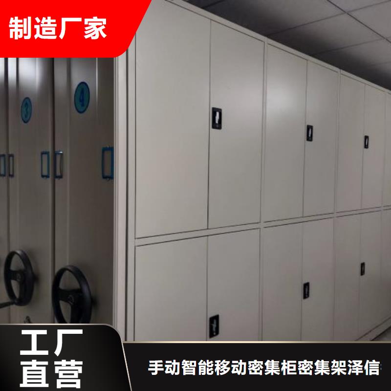 产品特性和使用方法【泽信】手动型密集架