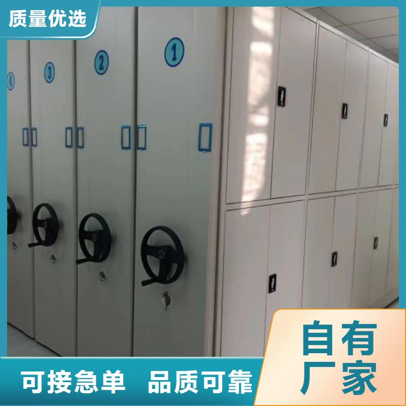 手摇移动档案架加工厂