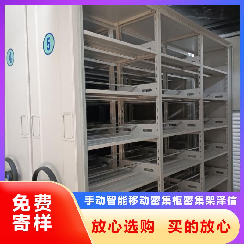 手摇移动档案架加工厂