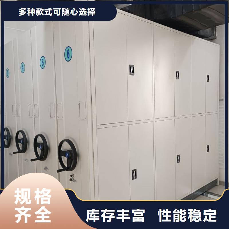 誠信【澤信】磁帶密集柜