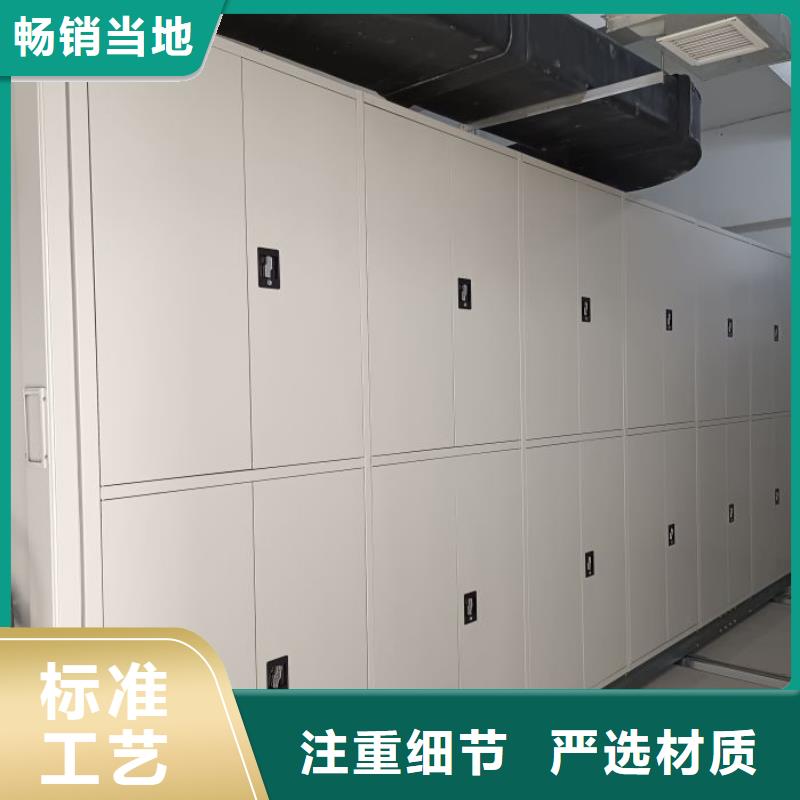 改造升级【泽信】综合档案密集架