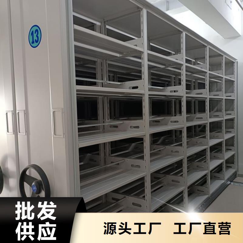 一站购齐【泽信】资料库密集架