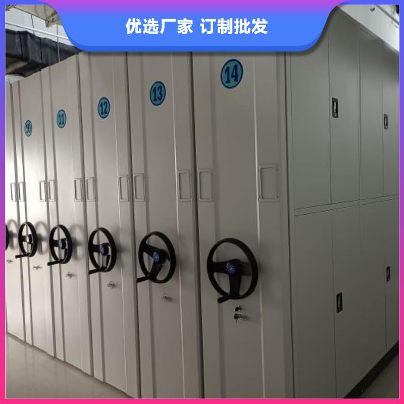 综合档案密集架厂价批发
