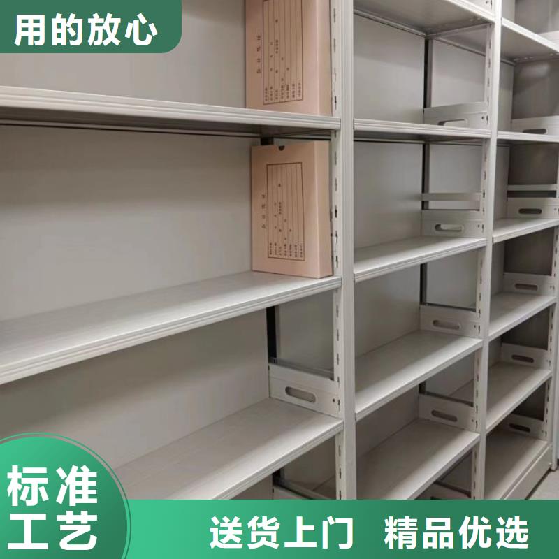 一站购齐【泽信】资料库密集架