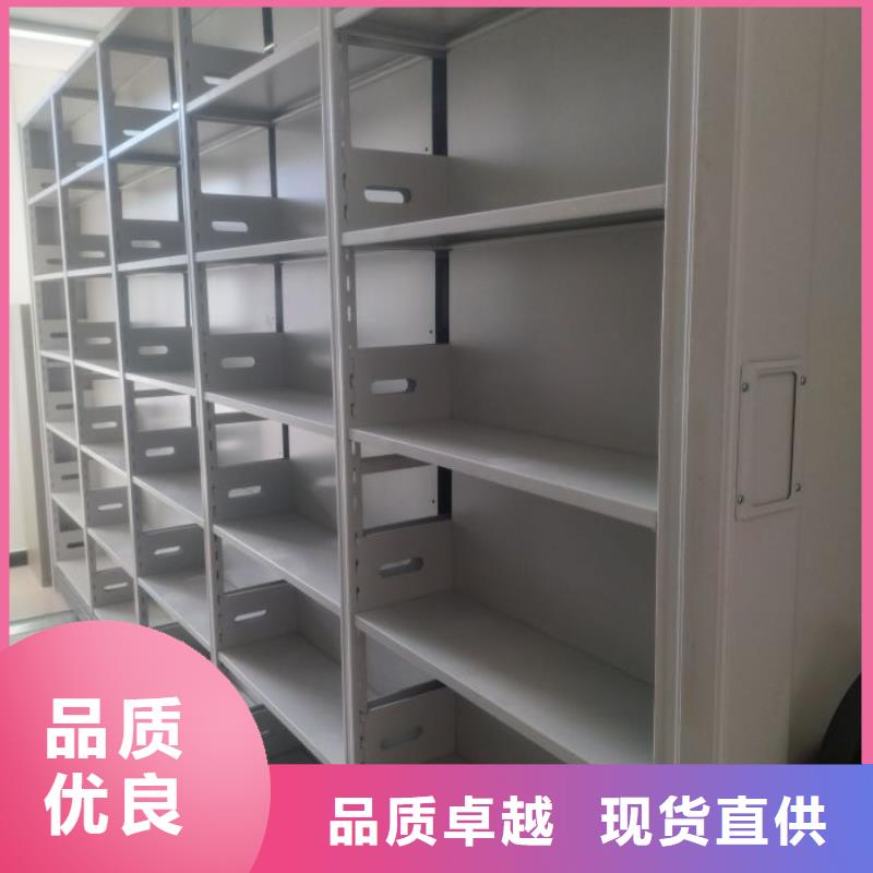 求真务实【泽信】密集架结构图