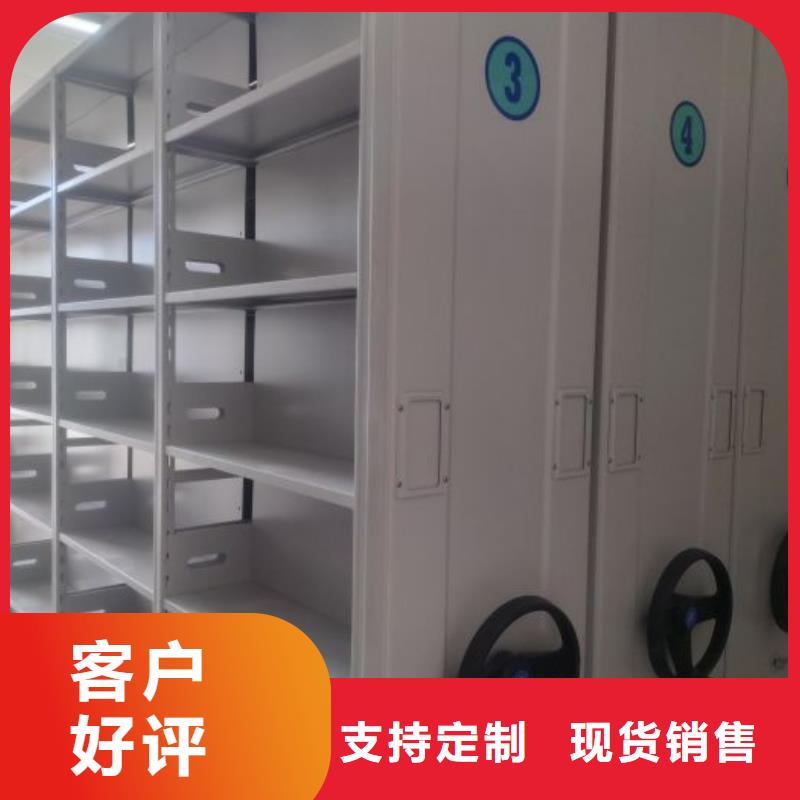 誠信【澤信】磁帶密集柜