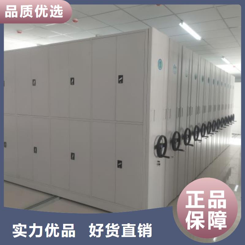 改造升级【泽信】综合档案密集架