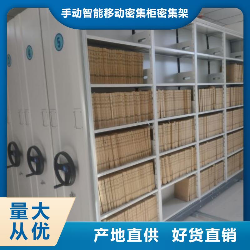 橱式密集柜近行情