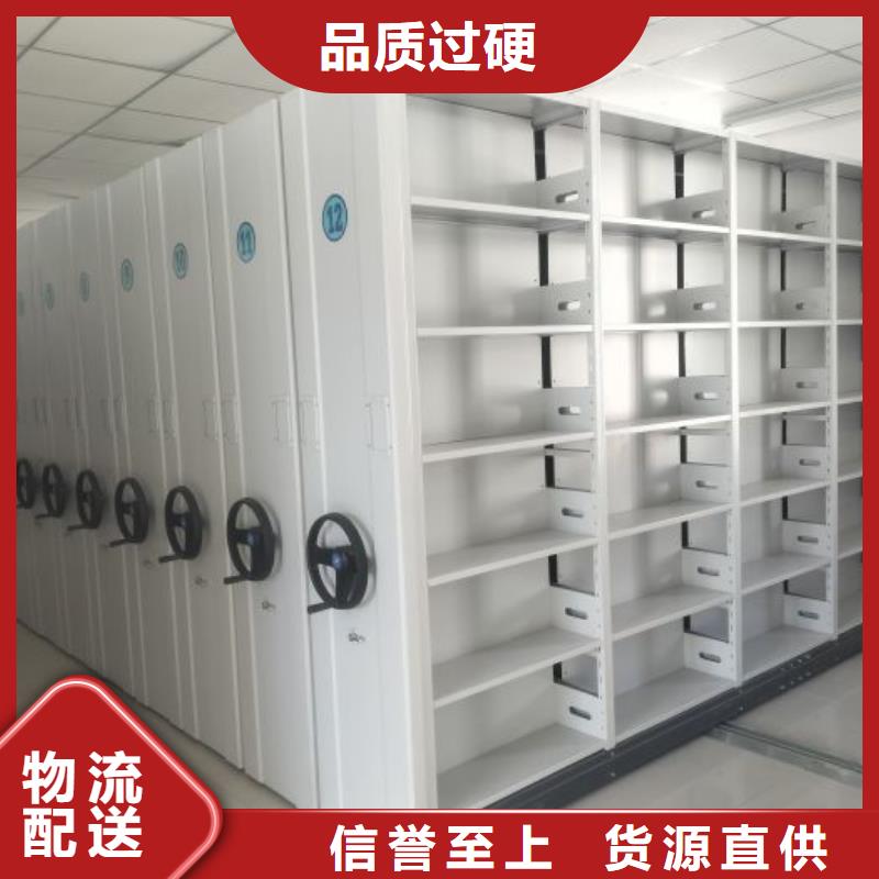 誠信【澤信】磁帶密集柜