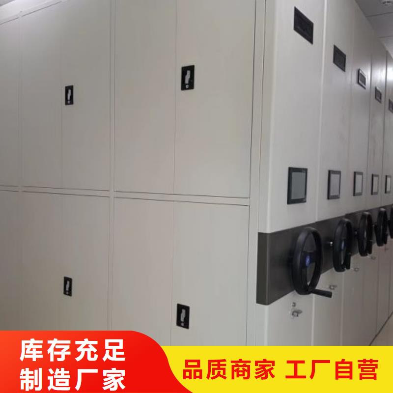 一站购齐【泽信】资料库密集架