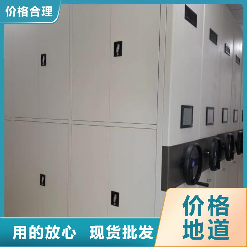 综合档案密集架厂价批发