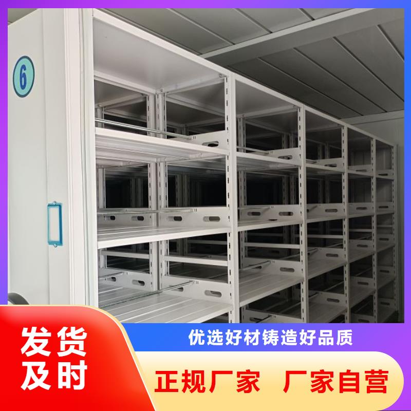 放心满意【泽信】档案架
