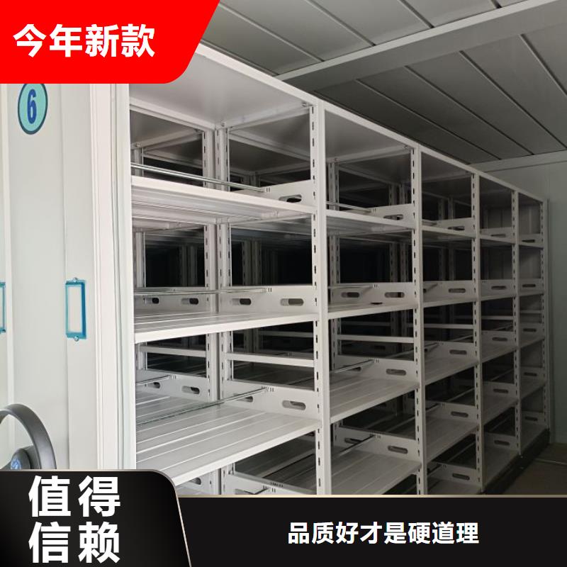 求真务实【泽信】密集架结构图