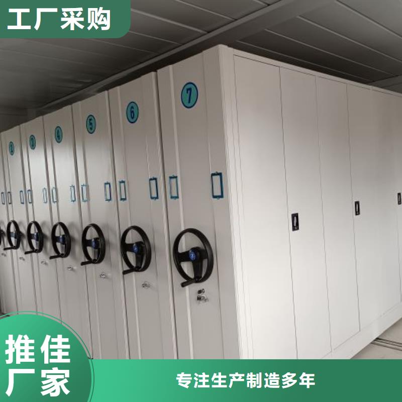放心满意【泽信】档案架