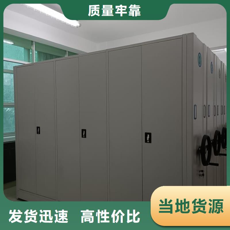 一站购齐【泽信】资料库密集架