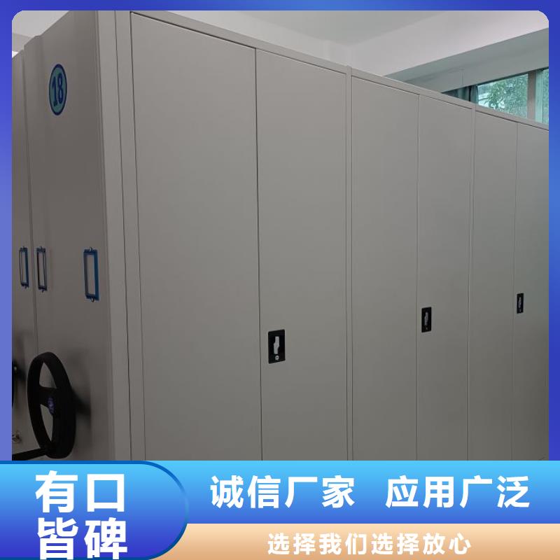 手摇移动档案架加工厂