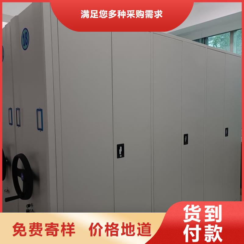 手摇移动档案架加工厂