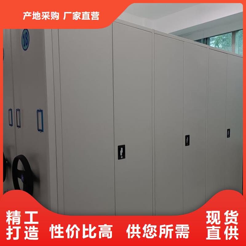 求真务实【泽信】密集架结构图