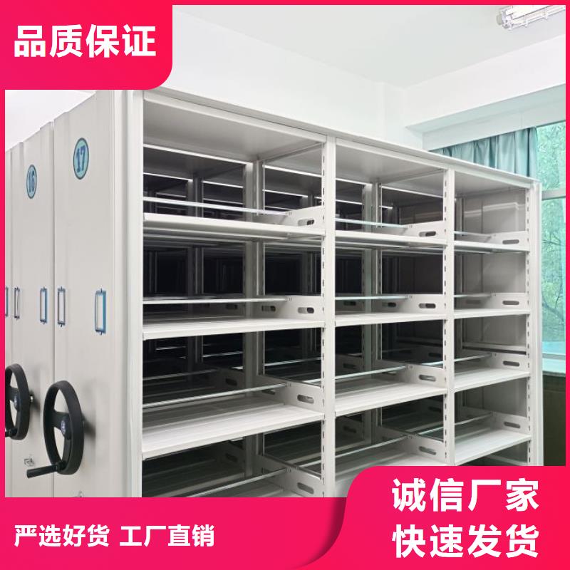 手摇移动档案架加工厂