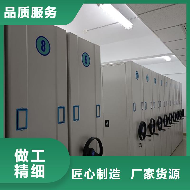 手摇移动档案架加工厂
