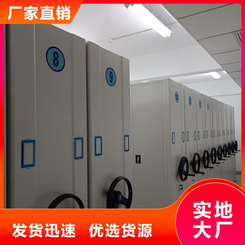 放心满意【泽信】档案架