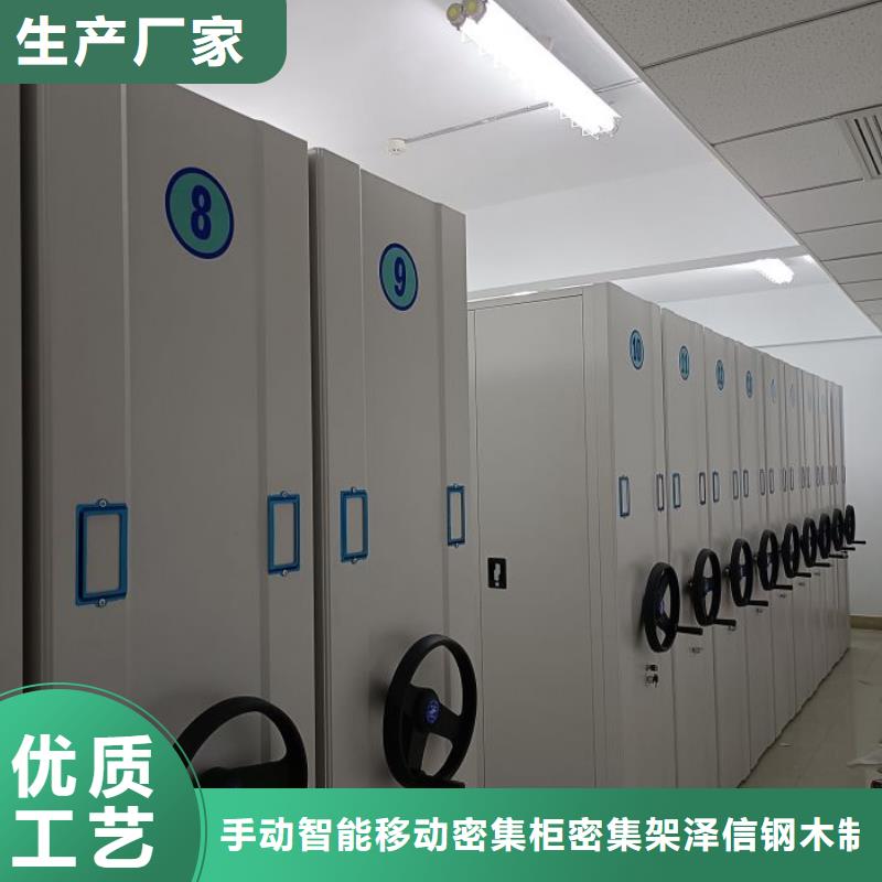 感谢来电【泽信】密集资料铁皮柜