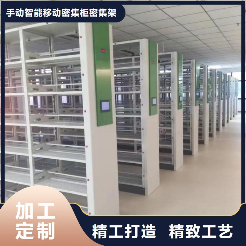 放心满意【泽信】档案架