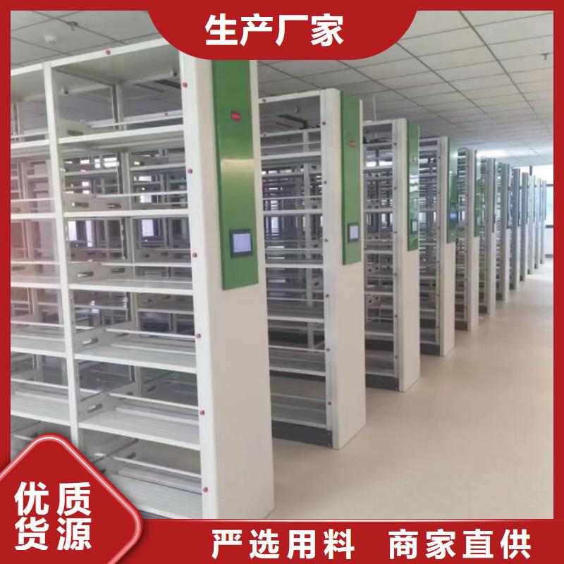 手摇移动档案架加工厂
