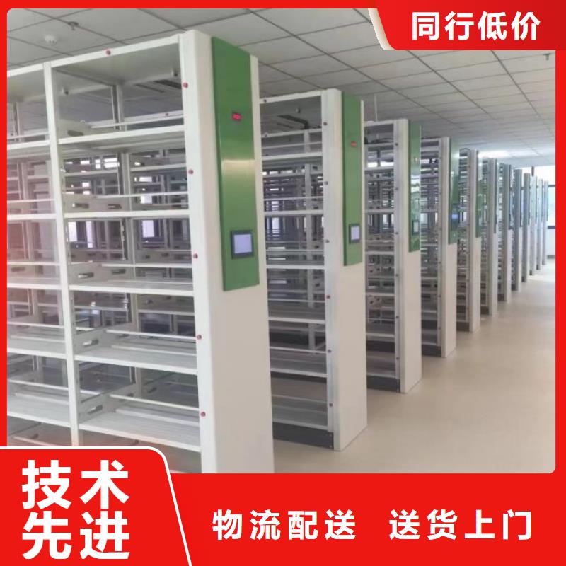 一站购齐【泽信】资料库密集架