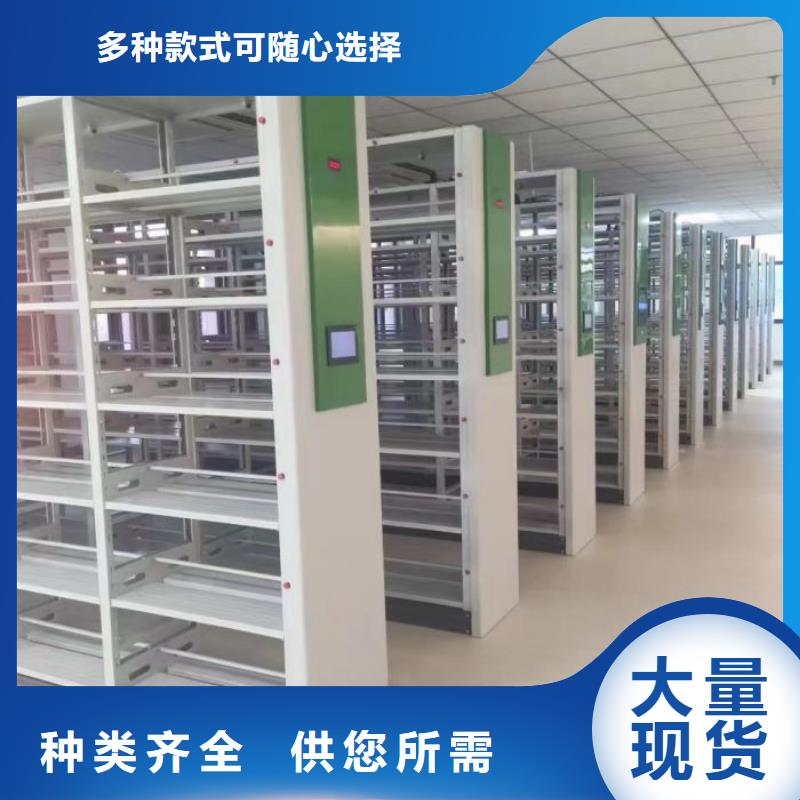 改造升级【泽信】综合档案密集架