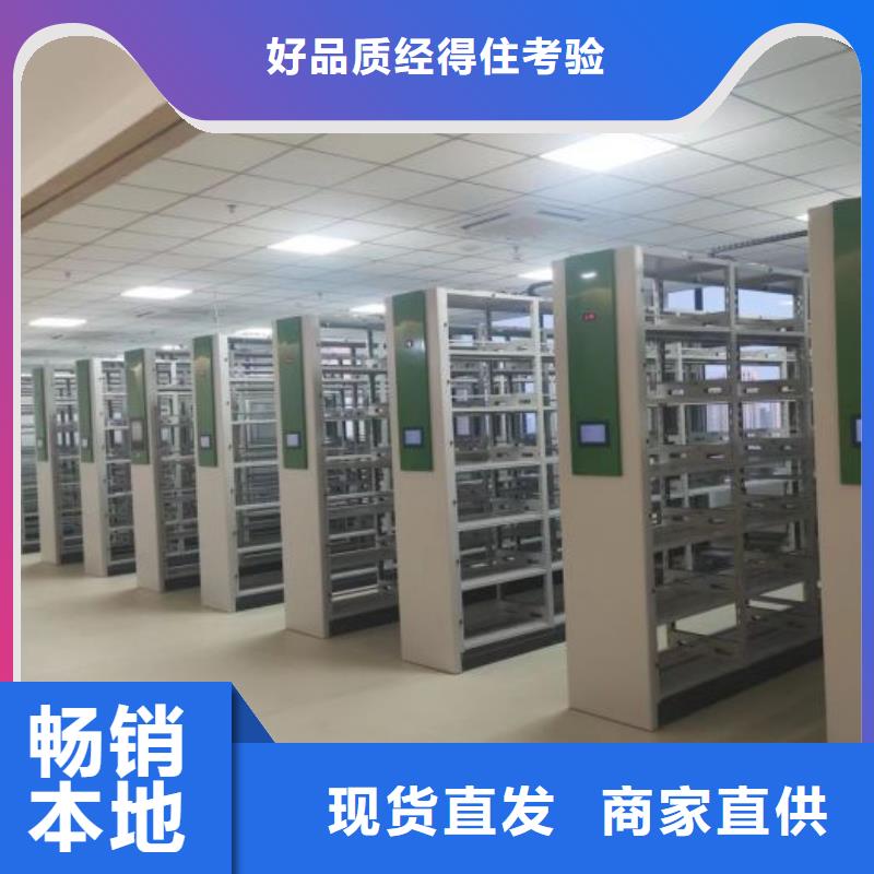手摇移动档案架加工厂
