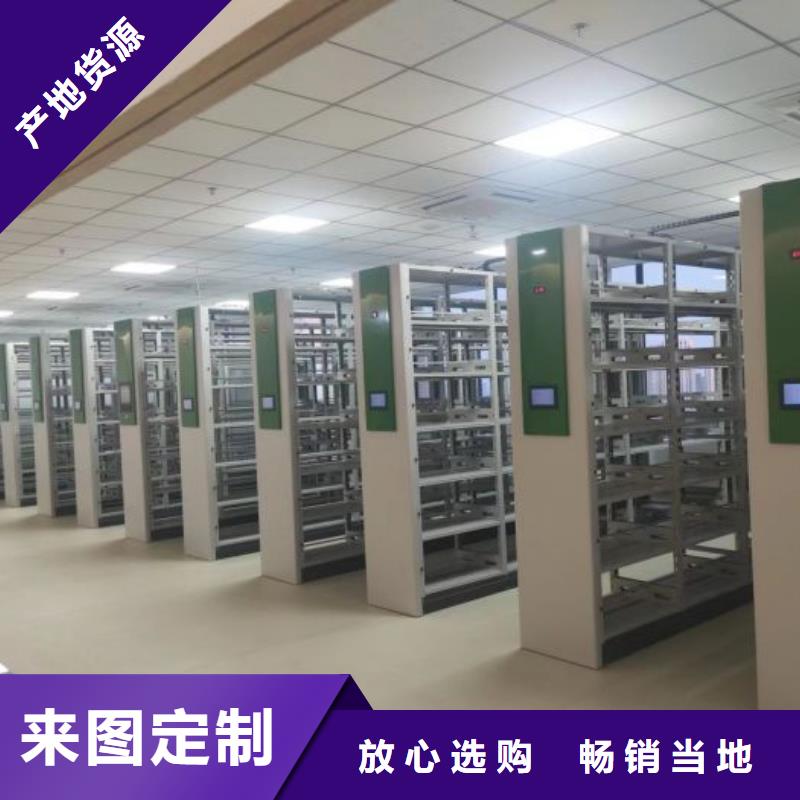 改造升级【泽信】综合档案密集架