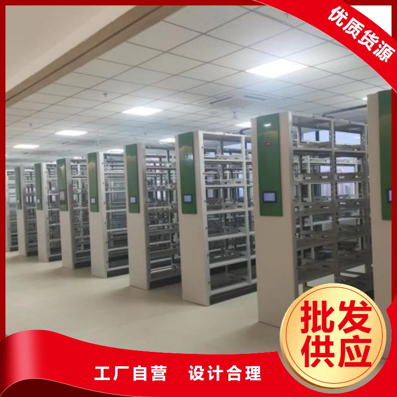 改造升级【泽信】综合档案密集架