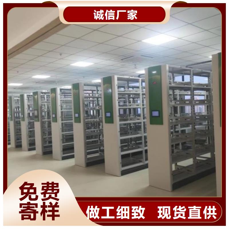 放心满意【泽信】档案架