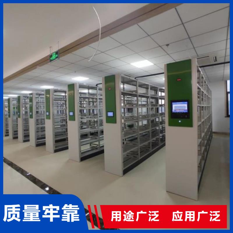 一站购齐【泽信】资料库密集架