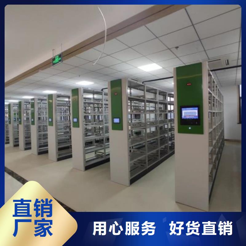 改造升级【泽信】综合档案密集架