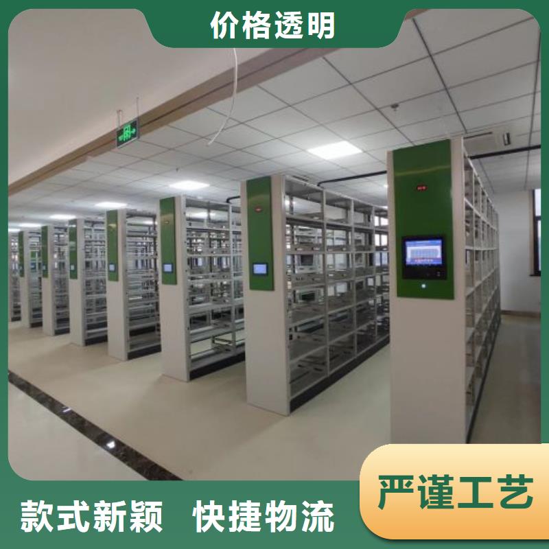 放心满意【泽信】档案架