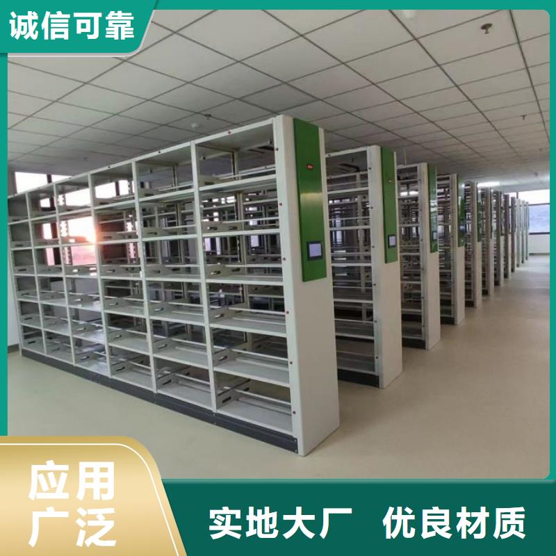 手摇移动档案架加工厂
