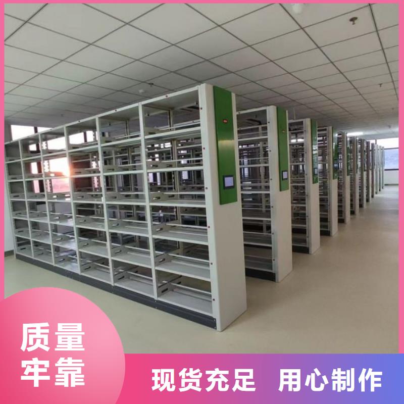 放心满意【泽信】档案架