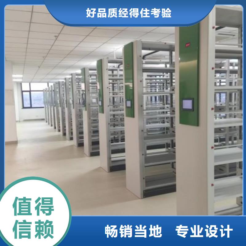 放心满意【泽信】档案架