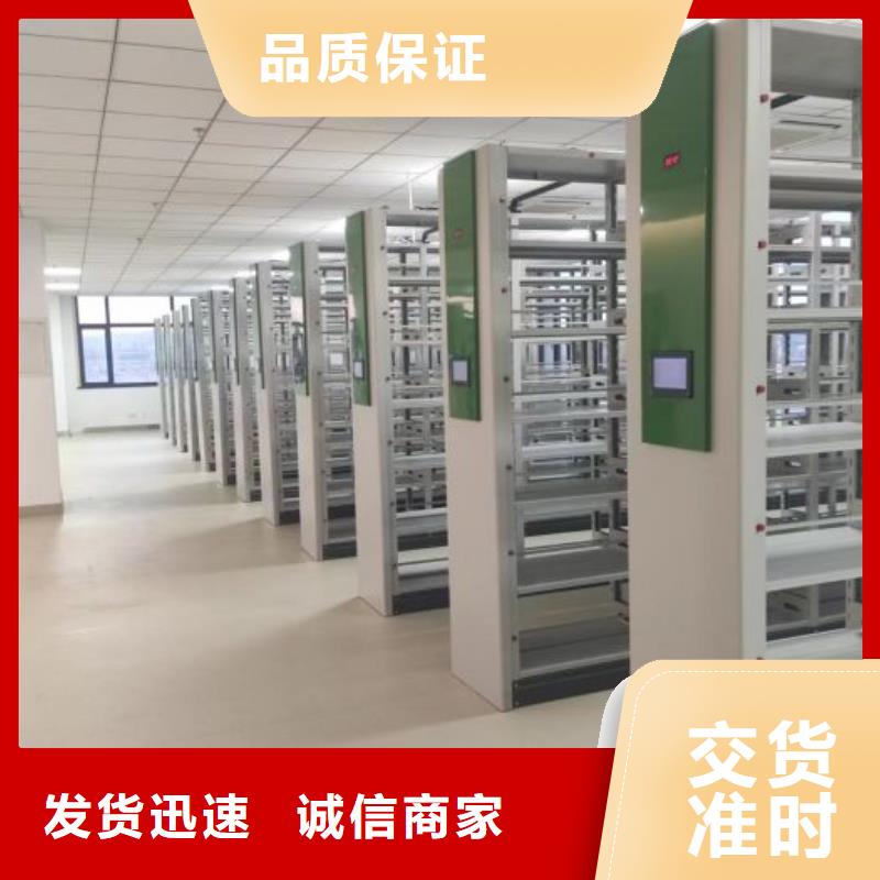 手摇移动档案架加工厂