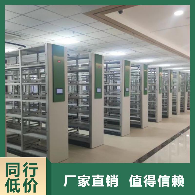 放心满意【泽信】档案架