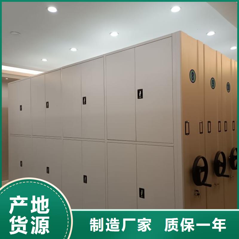 放心满意【泽信】档案架