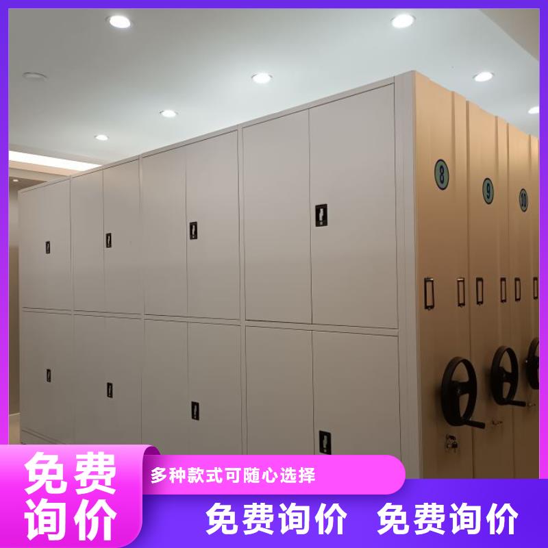 感谢来电【泽信】密集资料铁皮柜