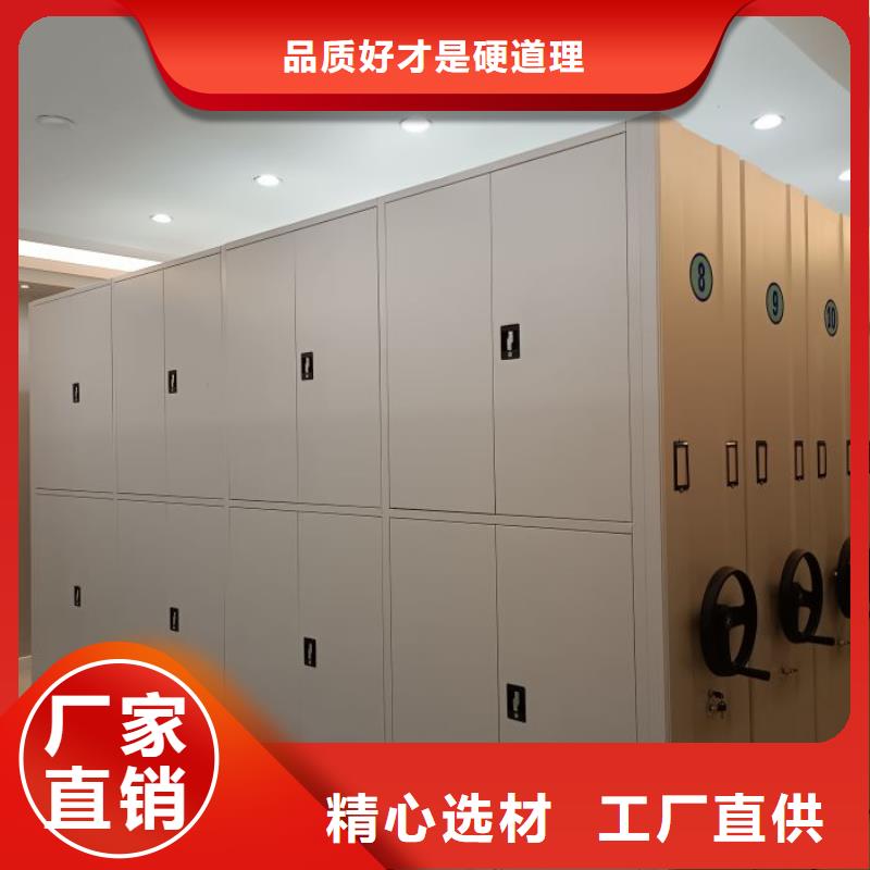 改造升级【泽信】综合档案密集架