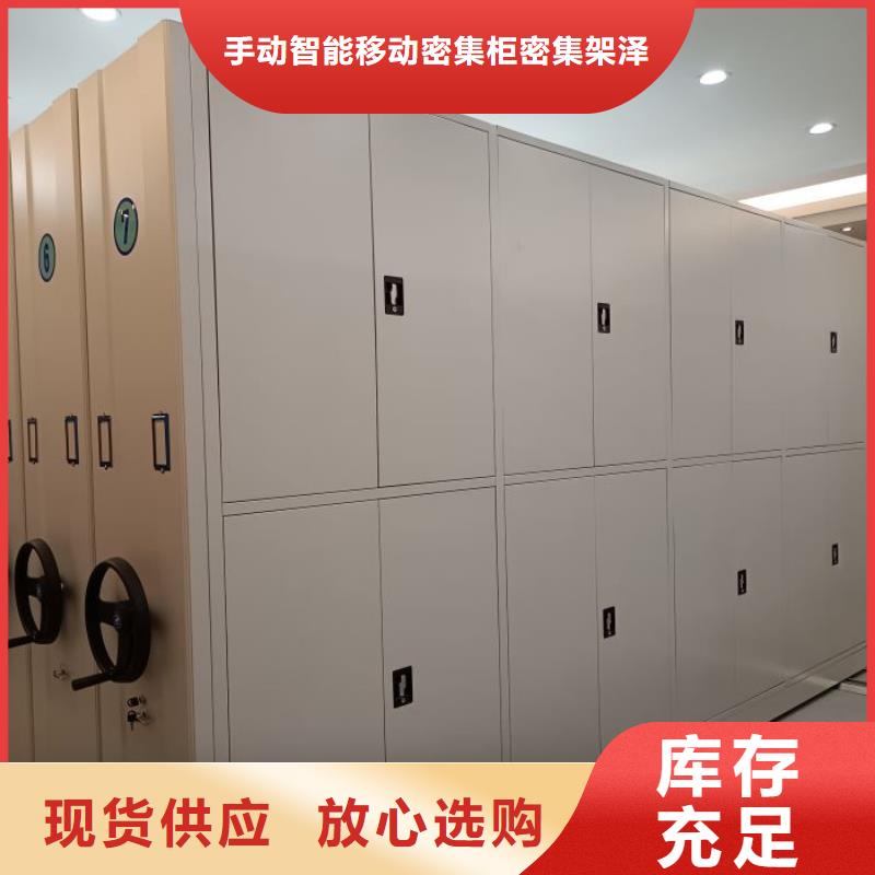 感谢来电【泽信】密集资料铁皮柜